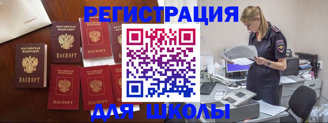 где прописаться в Струнино