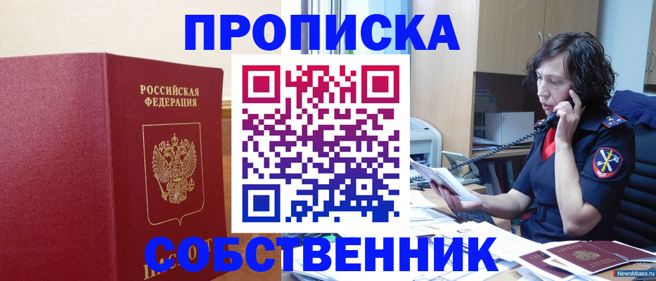 миграционный учет в Струнино