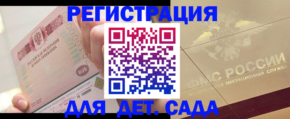 найти адрес прописки в Струнино