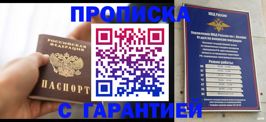 пропишу в квартире в Струнино